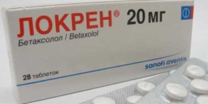 Бета-блокаторы список препаратов