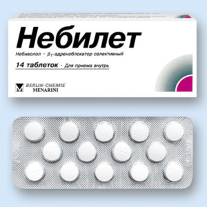 Бета-блокаторы список препаратов