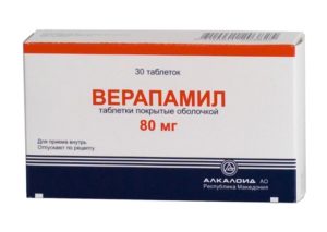 Аритмии при беременности