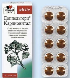 Витамины для сердца и сосудов список препаратов