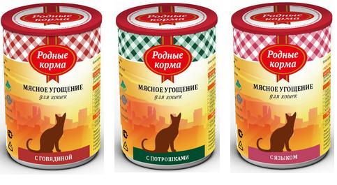 Обзор консервированного корма «Родные корма»