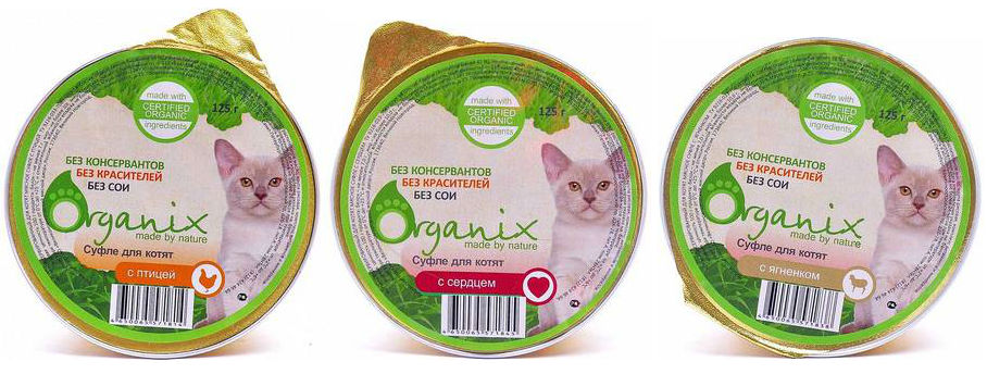 Обзор консервированного корма Organix