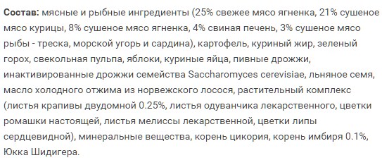 Обзор сухого корма Grandin