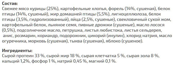 Обзор сухого корма Wahre Liebe