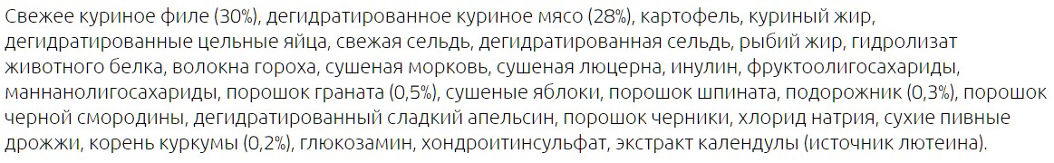 Обзор сухого корма Farmina Natural & Delicious