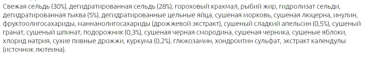 Обзор сухого корма Farmina Natural & Delicious