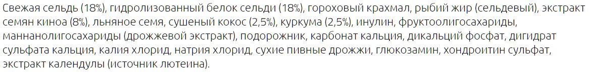 Обзор сухого корма Farmina Natural & Delicious