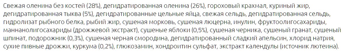 Обзор сухого корма Farmina Natural & Delicious