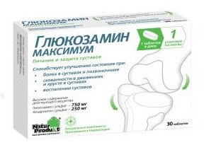 Хондропротекторы для суставов