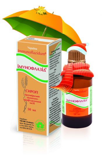 Противовирусные препараты при ОРВИ и гриппе