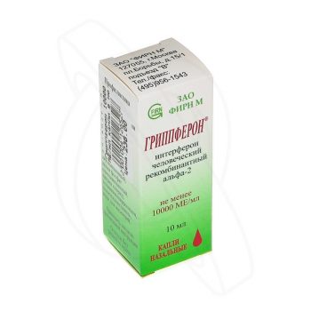 Противовирусные иммуностимулирующие препараты: обзор средств