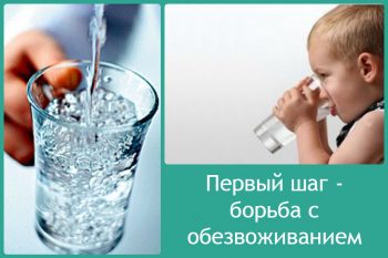 Диета при поносе у детей