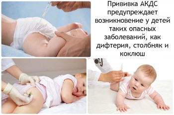 Дифтерия у детей: симптомы и лечение