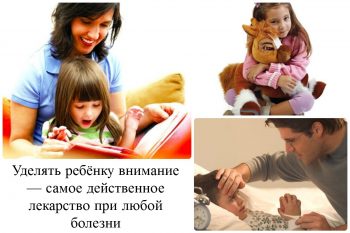 Пиелонефрит у детей: симптомы и лечение