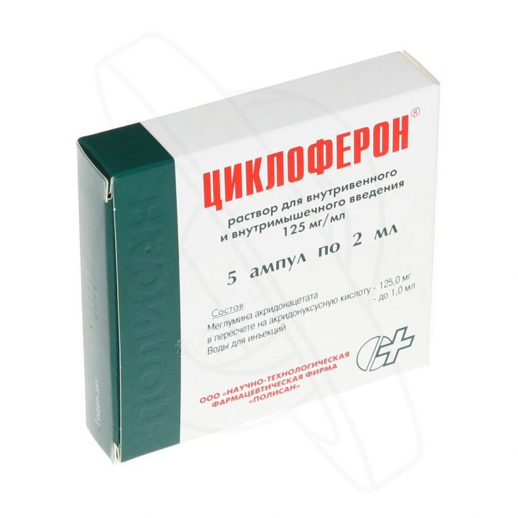 Противовирусные иммуностимулирующие препараты: обзор средств