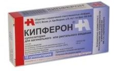 Противовирусные иммуностимулирующие препараты: обзор средств