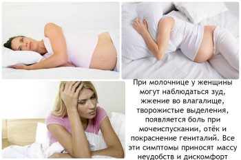 Лечение молочницы (кандидоза) при беременности