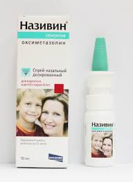 обзор средств для лечения гайморита