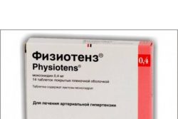 Обзор препарата Физиотенз (Моксонидин)