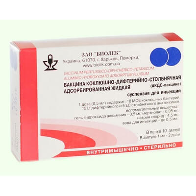 прививка от дифтерии для ребенка