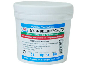 как убрать жировик в домашних условиях