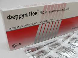 Как повысить гемоглобин у ребенка