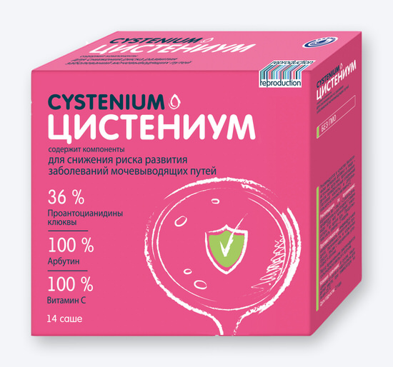 cystenium-bg
