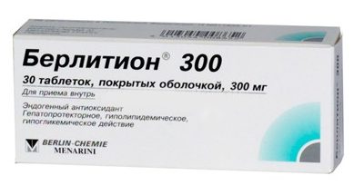 Липоевая кислота Берлитион