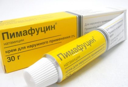 пимафуцин