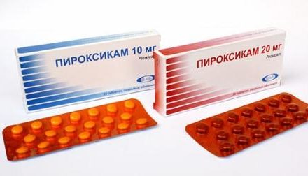 пироксикам