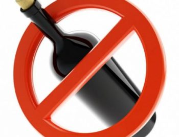 нельзя употреблять алкоголь