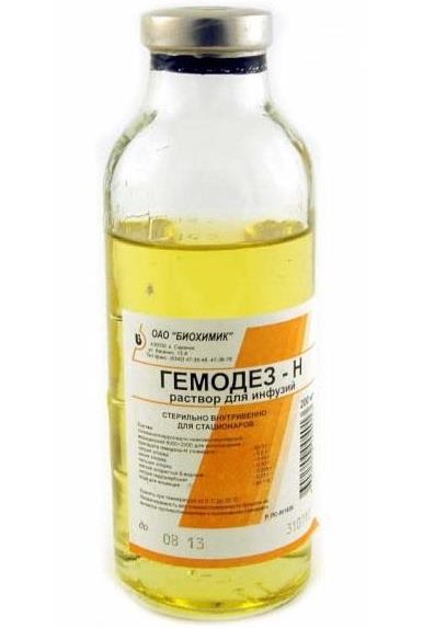 гемодез