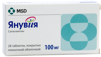 ситаглиптин янувия