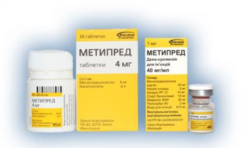 метипред