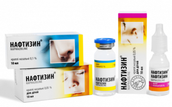 сосудосуживающие капли в нос