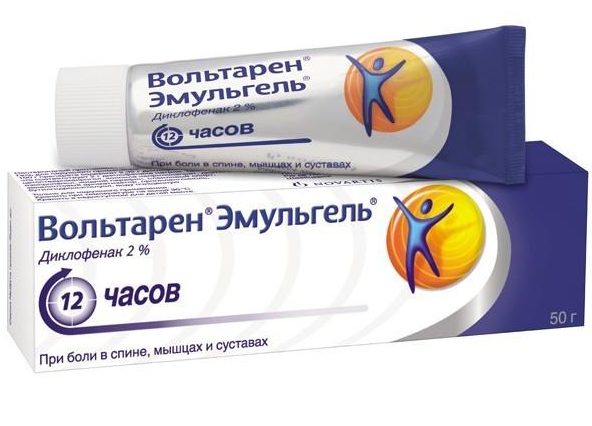 вольтарен эмульгель
