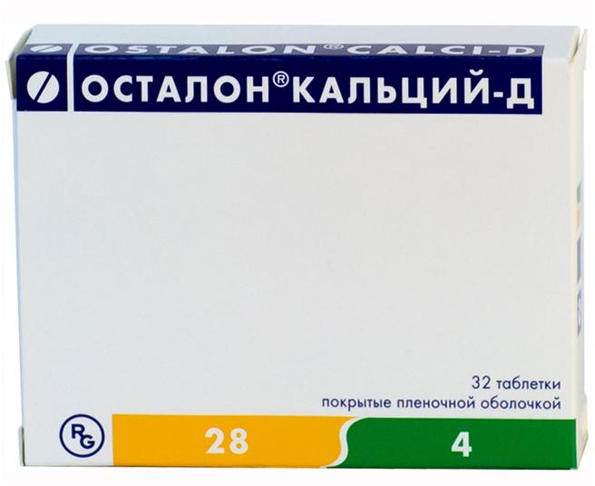 алендронат