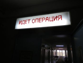 Травматическая ампутация как сохранить конечность