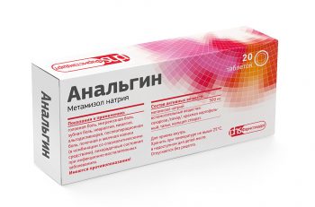 обезболивающие препараты