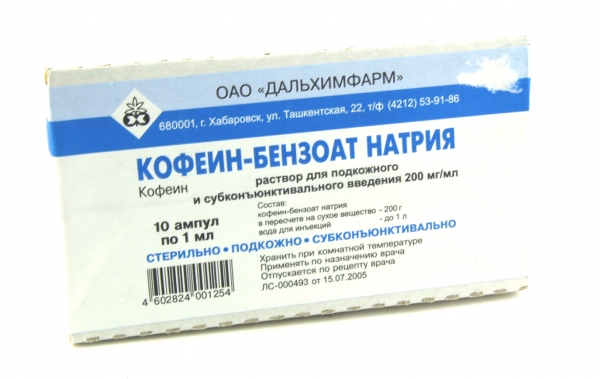 Эритромелалгия причины симптомы лечение