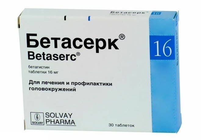 Мозжечковая атаксия симптомы и лечение