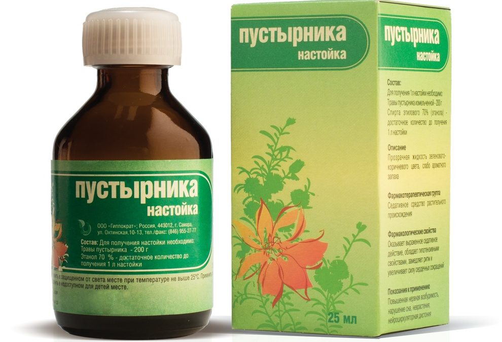 Седативные средства список и характеристики