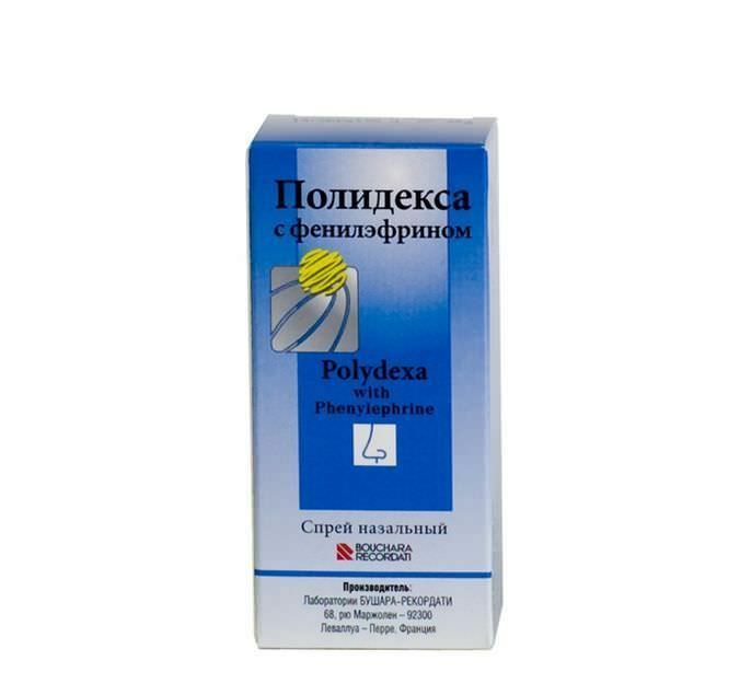 ингаляции при гайморите_лекарства